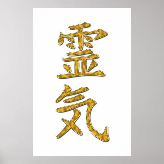 REIKI Symbol gold Poster (Front)