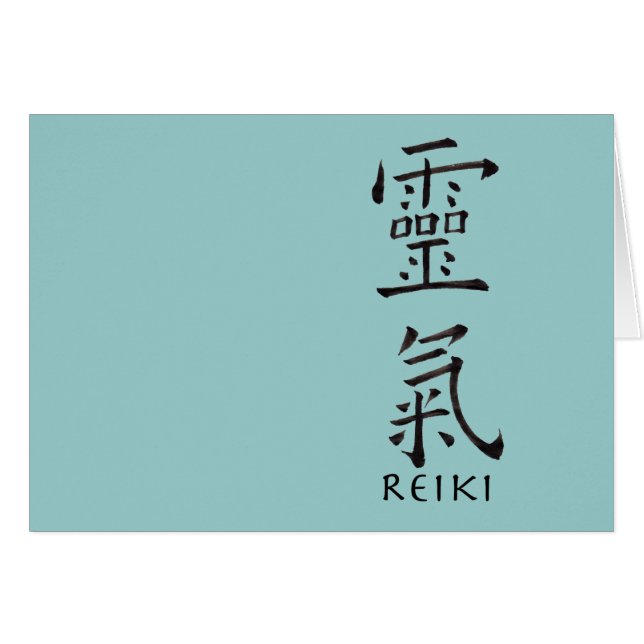 Reiki Symbol in Black Ink (Front Horizontal)