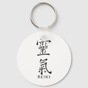 Reiki Symbol in Black Ink Keychain