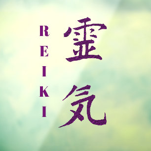 Reiki Symbol In Purple    Window Cling