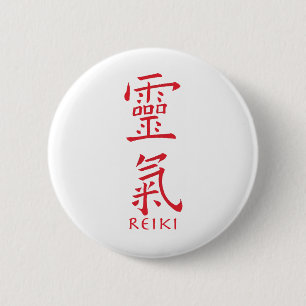 Reiki Symbol in Red Ink 2 Inch Round Button