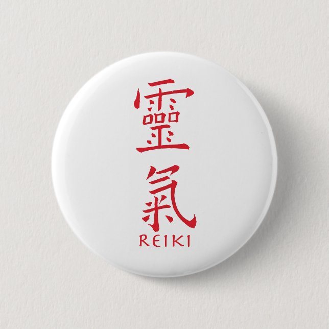 Reiki Symbol in Red Ink 2 Inch Round Button (Front)