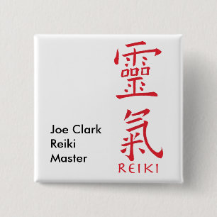 Reiki Symbol in Red Ink 2 Inch Square Button