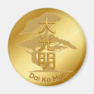 Reiki Symbol of Golden Master Magnet