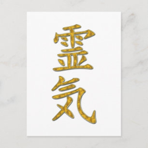 REIKI Symbol Postcard