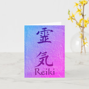 Reiki Symbol Purple Customizable Note Card