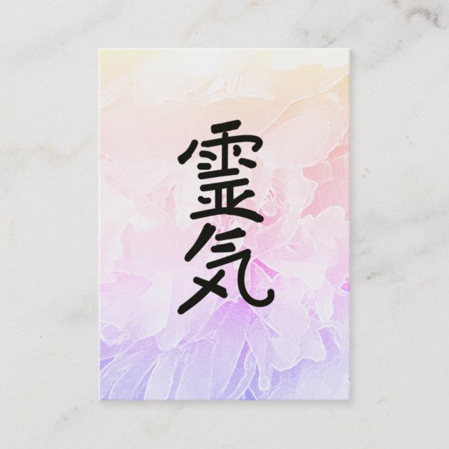 *~*  Reiki Symbol Reiki Master Practitioner Flower Business Card (Front)