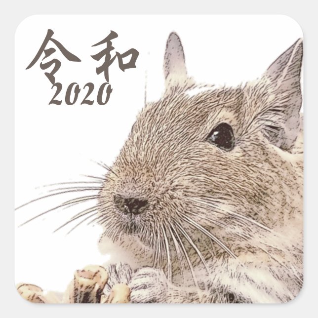 Reiwa 2020► DEGU ► Rodents Square Sticker (Front)