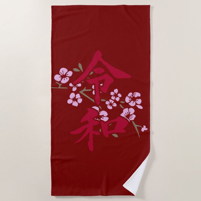 Reiwa 2 beach towel (Front)