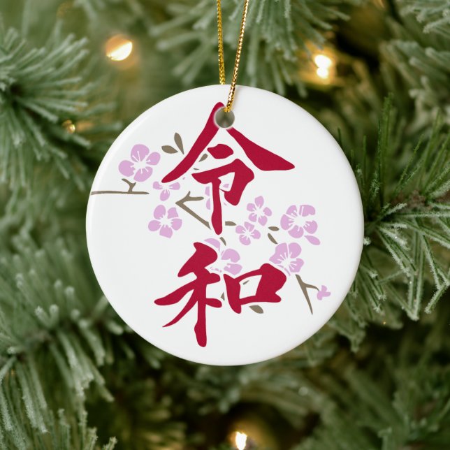 Reiwa 2 ceramic ornament (Tree)