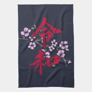 Reiwa 2 kitchen towel