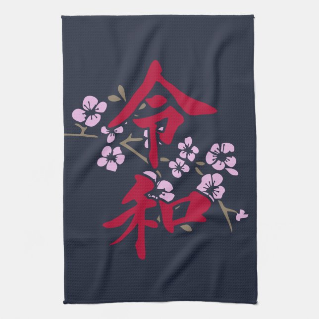 Reiwa 2 kitchen towel (Vertical)