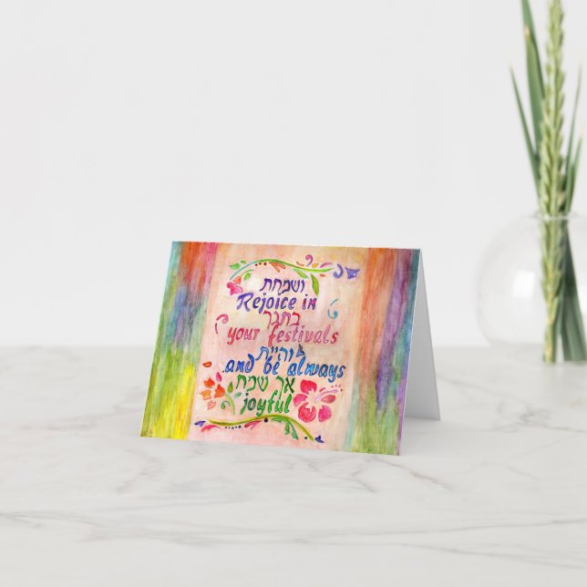 Rejoice in your festivals! Greeting Card (Front)