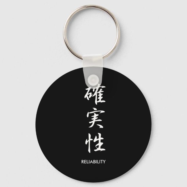 Reliability - Kakujitsusei Keychain (Front)