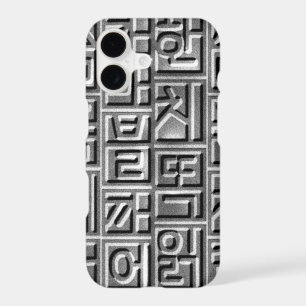 Relief Wind Hangul