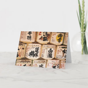 Remerciements Sacs japonais sur une carte de voeux vierge
