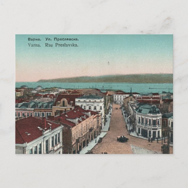 Réplique Carte postale Bulgarie Vintage (Devant)