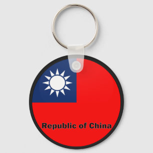 Republic Of China Roundel quality Flag Keychain