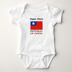 Republic of China Taiwan Flag Personalized Baby Bodysuit