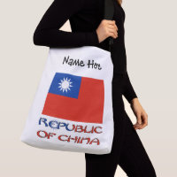 Republic of China Taiwan Flag Personalized