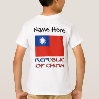 Republic of China Taiwan Flag Personalized