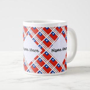 Republic of China Taiwan Flag Tiled Personalized  Large Coffee Mug