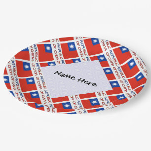 Republic of China Taiwan Flag Tiled Personalized Paper Plate
