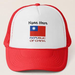Republic of China Taiwanese Flag Personalized  Trucker Hat