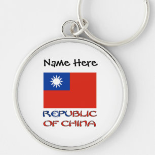 Republic of China Taiwanese Flag with Your Name Keychain