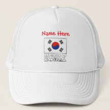 Republic of Korea Flag Personalized 