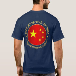 République populaire de Chine (e) T-shirt