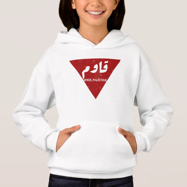 Resist word in arabic with inverted red triangle  (Front)