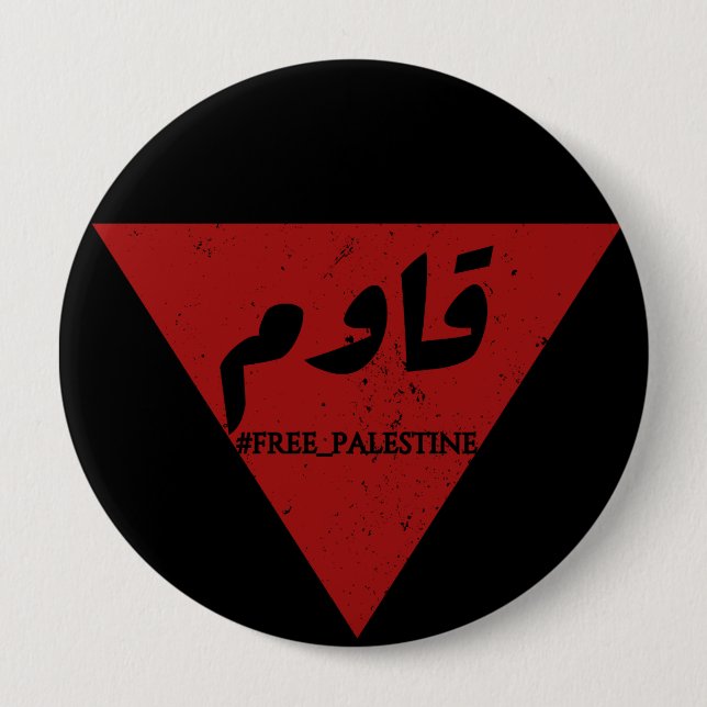 Resist word in arabic with inverted red triangle  4 inch round button (Front)