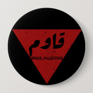 Resist word in arabic with inverted red triangle  4 inch round button