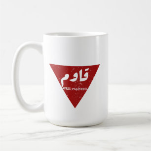 Resist word in arabic with inverted red triangle  coffee mug
