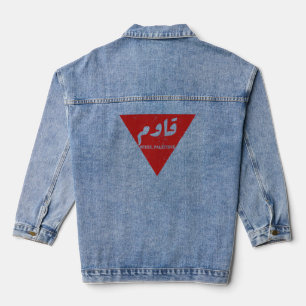 Resist word in arabic with inverted red triangle  denim jacket