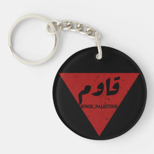 Resist word in arabic with inverted red triangle  keychain