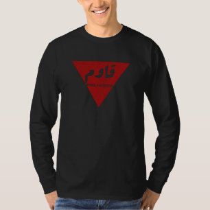 Resist word in arabic with inverted red triangle  T-Shirt
