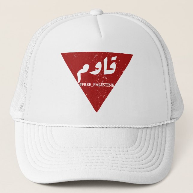 Resist word in arabic with inverted red triangle  trucker hat (Front)