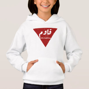 Résister mot en arabe avec triangle rouge inversé