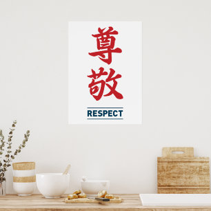 Respect 2 poster