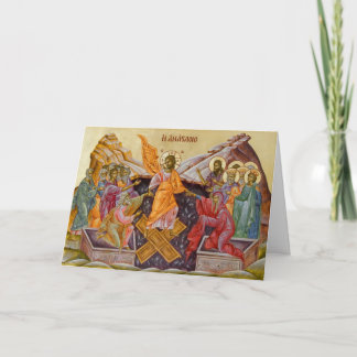 Resurrection Greeting Card