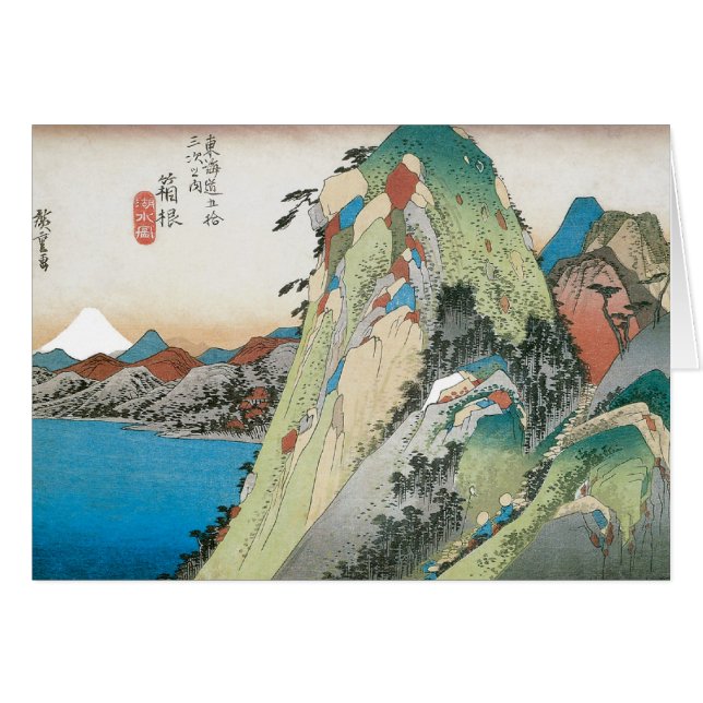 Rétro art japonais (Devant horizontal)