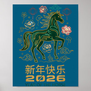 Retro Chinese New Year Horse 2026 Vintage Lunar  Poster