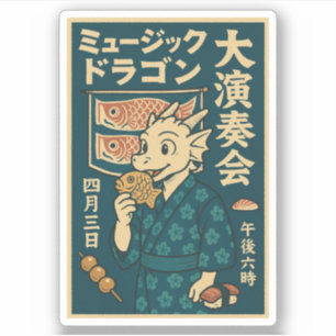 Retro Japanese Dragon