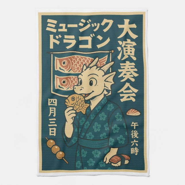 Retro Japanese Dragon Kitchen Towel (Vertical)