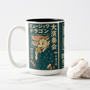 Retro Japanese Dragon Two-Tone Coffee Mug
