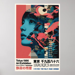 Retro Japanese Pop Art Print Tokyo 1986 Exhibition