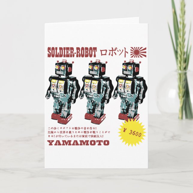 Retro Japanese Toy Robot Advertisement Card (Front)
