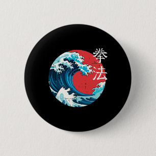 Retro Japanese Wave Kenpo Karate Martial Arts Self 2 Inch Round Button